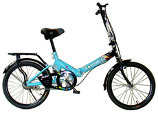 20" FOLDING BICYCLE